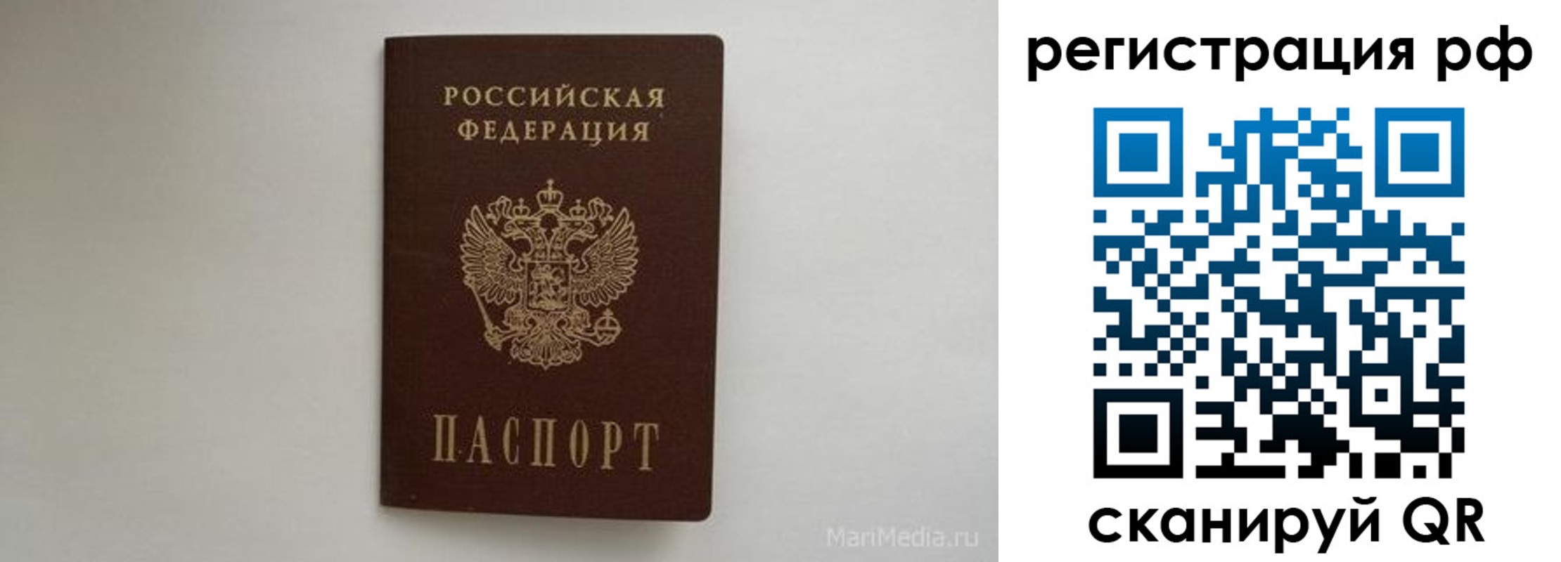 прописка в квартире в Трёхгорном