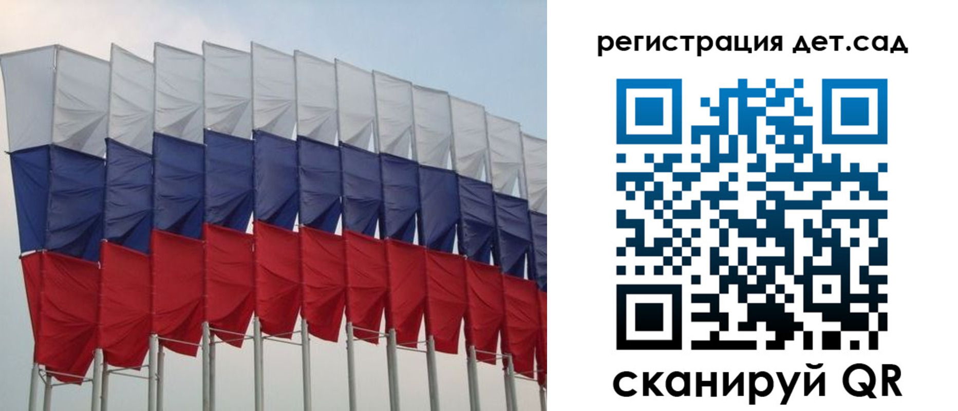 прописка для работы в Трёхгорном